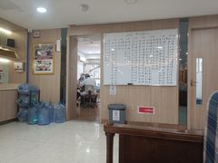 -好大夫口腔(广州店)