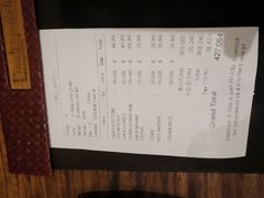-Pundi Pundi Restaurant