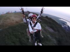 -海宁大尖山滑翔伞运动基地
