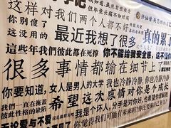 -成都失恋馆