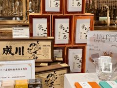 -成川茶店·潮汕工夫浓茶(万象店)