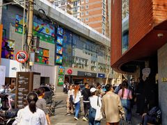-安福路