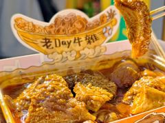 -老day牛杂(官也街总店)