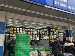 -宫廷糕点铺(双林中横路店)