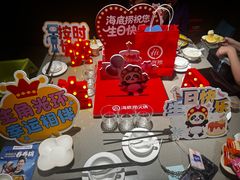 -海底捞火锅(北京路店)