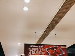 -海底捞火锅(吴中路店)