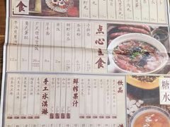 -十六蒲(桂林路店)