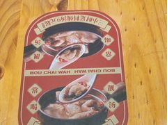 -华记煲仔华·煲仔饭(市桥易发店)