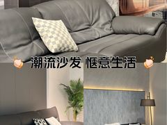 -居然之家(两江国际MALL店)