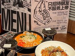 -黑手制面·Gentle Pasta(国金天地店)