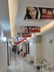 -深圳阳光医疗美容医院·旗舰店