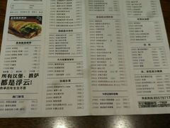 菜单-张果佬年糕卷(科巷店)