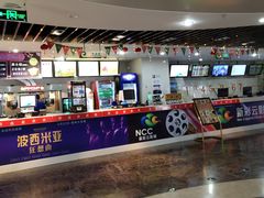 -天幕新彩云国际影城(激光巨幕店)