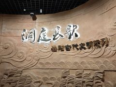 -岳阳市博物馆