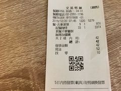 账单-麦当劳(林森二店)