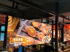 -管氏翅吧(甘家口店)