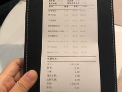 账单-Oyster Talks 四度蚝法餐厅