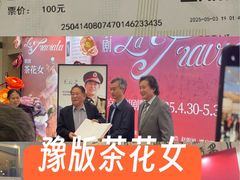 -保利剧院(保利大厦店)