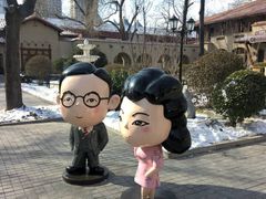 -静园(和平区)