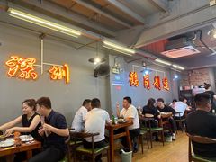 -老何太太鹤岗小串·团建聚餐(龙华店)