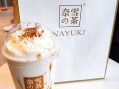 黑糖宝藏茶-奈雪的茶(苏宁广场店)