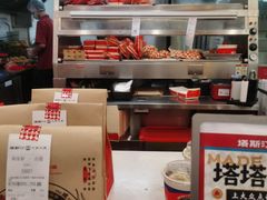 -塔斯汀中国汉堡(徐汇汇京广场店)