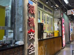 -龙厂长老火锅(抚琴店)