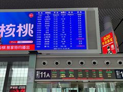 -麦当劳(高铁南站店)