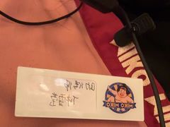 -MIKOMIKO和牛烧肉专门店(南门店)