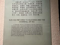 -鄂州市博物馆