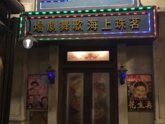-三亚湾红树林度假世界(木棉酒店)
