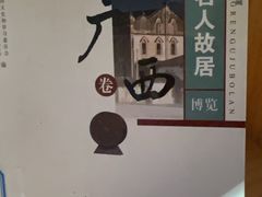-大地院线珠江摩尔店(CL全景超级影院)