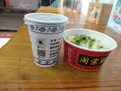 -闽宗·闽台肠粉(文青一店)