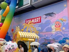 -泡泡玛特POPMART(国金街店)