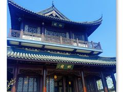 -虞山风景区