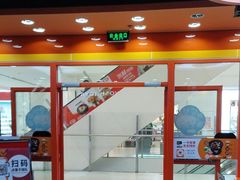 -吉野家(黑牛城道店)