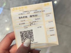 -金逸影城(中关村店)