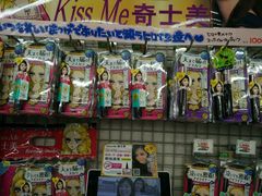 -松本清(池袋Part2店)