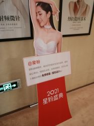-Yestar艺星医疗美容医院