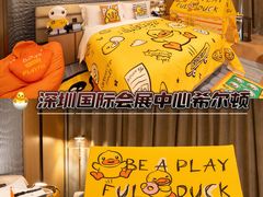 -深圳国际会展中心希尔顿酒店(前海华发冰雪世界店)