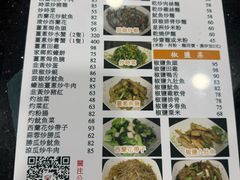 -一哥美食(总店)