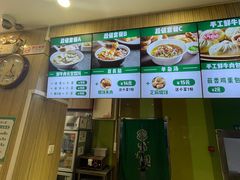 -紫光园·烤鸭(吕家营店)