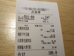 -关东小磨东北菜(上海长风大悦城店)