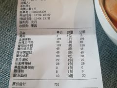-芳华茶餐厅