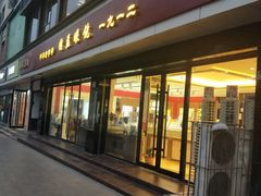 -精益眼镜(广埠屯店)