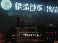 -喜剧部落脱口秀(三里屯店)
