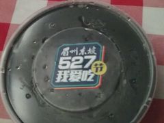 -眉州东坡(春秀路店)
