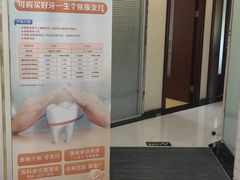 -泰康拜博口腔(世博园乐尔店)