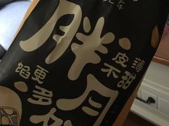 -红跑车(三牌楼店)