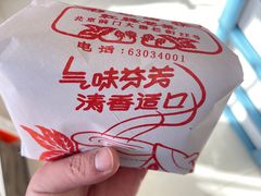 -张一元(总店)
